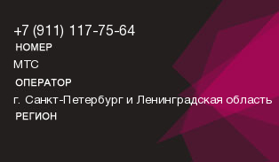 9111177564